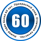 Weldon - более 60 лет опыта производства клея для труб из ПВХ